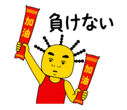 884800445