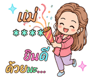 884805354