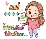 884805364