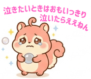 884820424