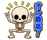 884823638