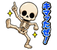 884823645
