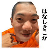 884824174