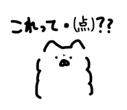 884826745