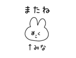 884828555