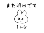 884828556