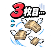 884834107