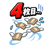 884834108