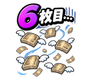 884834110