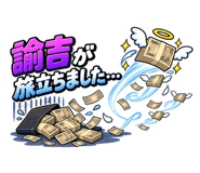 884834112