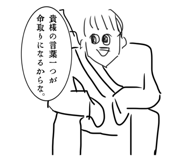 884841900