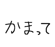 884849364
