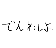 884849366