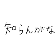 884849372