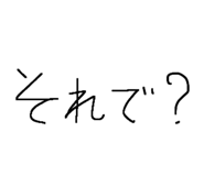 884849373