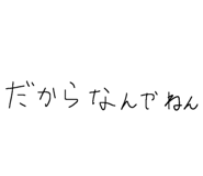 884849374