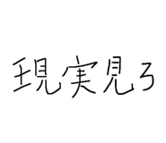 884849379