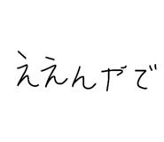 884849382