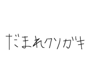 884850457