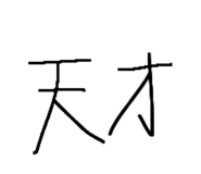 884850460