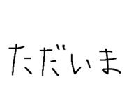 884850462