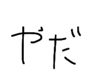 884850464