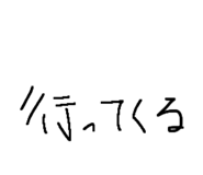 884851454