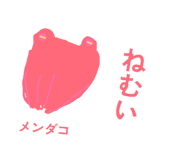 884855261