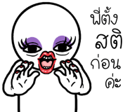 884856642
