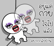 884856643