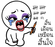 884856651