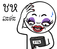 884856653