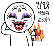 884856654