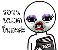 884856660