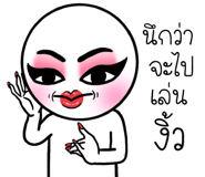884856663