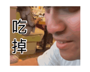 884857619