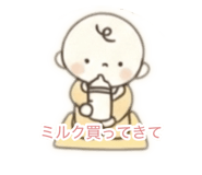 884861366