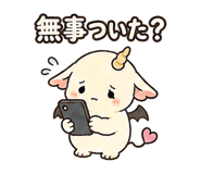 884865306