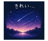 884865329