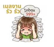 884868606