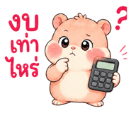 884868893