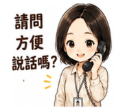 884869081