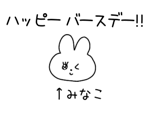884875378