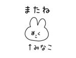 884875379