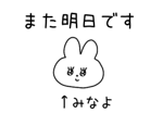 884875844