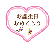 884883144
