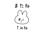 884892827