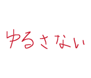 884896603