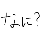 884896619