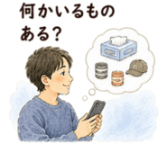884897513